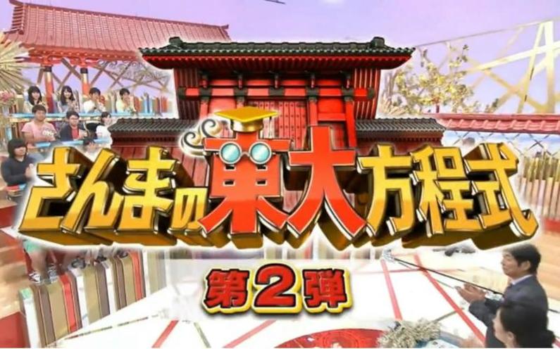 珍藏在智能里的日本房屋综艺，充分挖掘美好生活，推荐给各位DIYer看