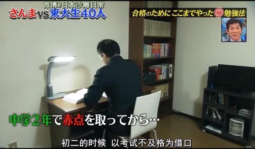 探秘日本恶搞综艺：这是什么动漫？