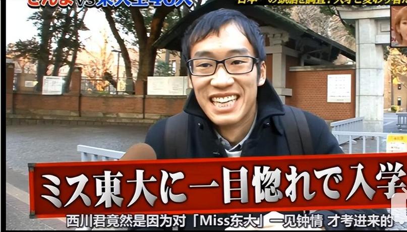 漫画再现！日本整蛊综艺打造独具创意综艺节目