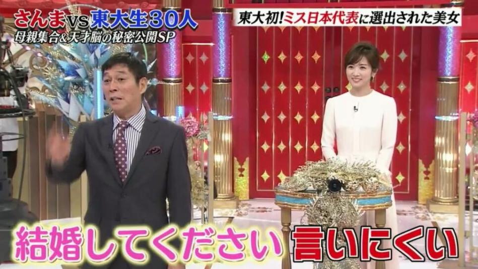 100万日元日本综艺在全球掀起了什么样的热潮？
