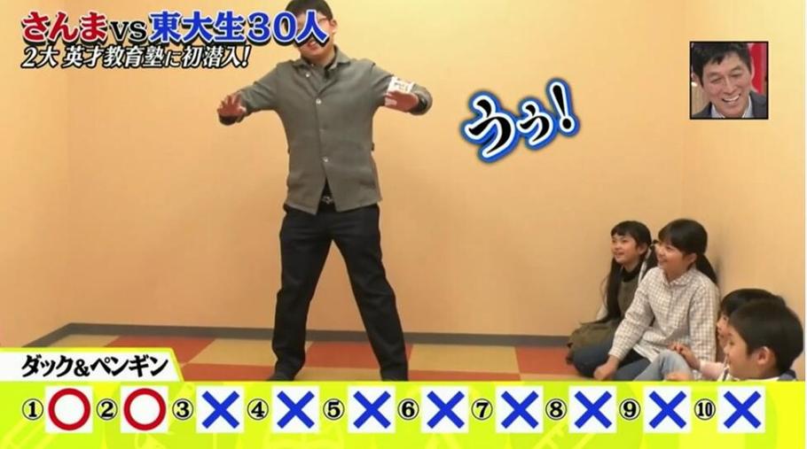 这些日本抓人综艺简直是“人类考察计划”，你敢试吗？