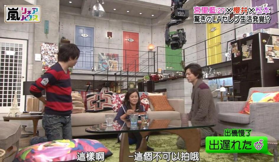激燃复仇之路！岚们带着小朋友来一场疯狂的《秘密岚》战斗
