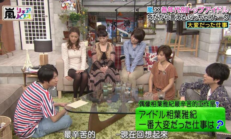 人气爆棚的日本相亲综艺节目完整版收视率坐直升机