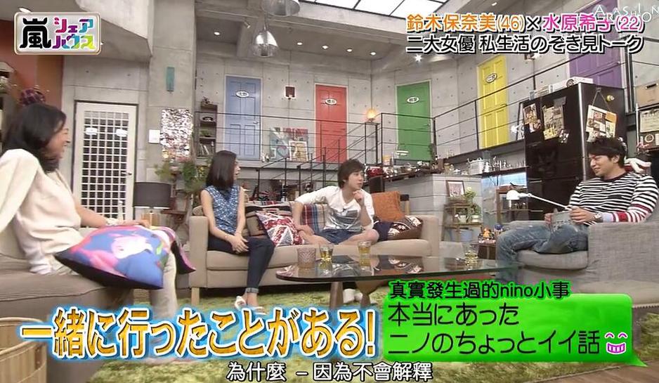 《秘密岚》鬼屋有哪期：富士电视台最恐怖的节目，你敢挑战吗？