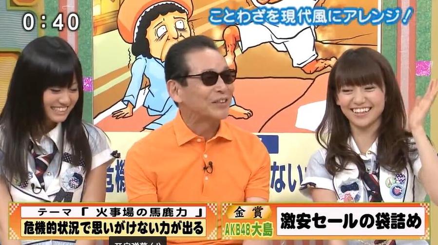了解一下日本节目超牛减肥法，够不够神奇？