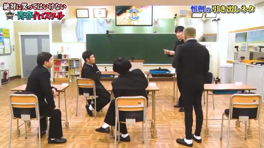 《绝对不准笑》2020中字，想要其他人发笑，首先自己要笑到崩溃