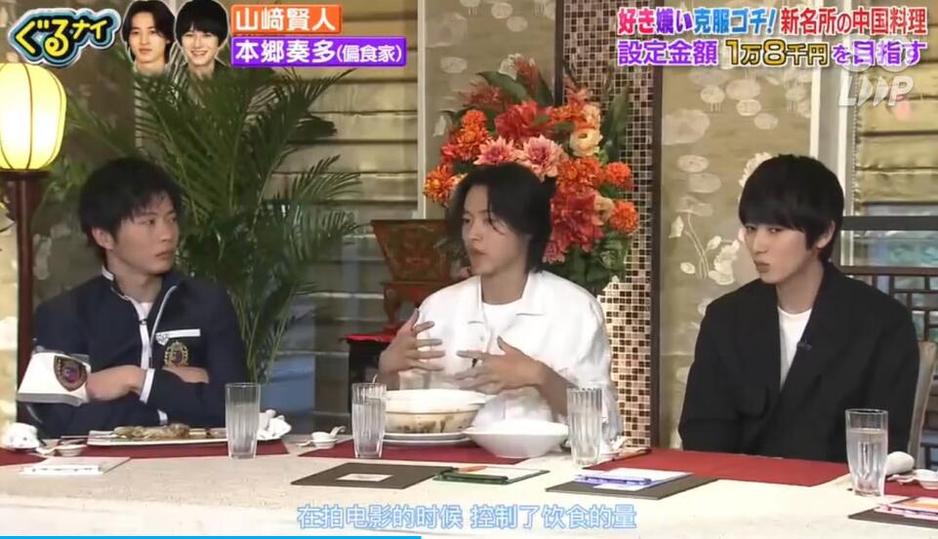 从日本演员恋爱综艺探究文化差异，打造更加出色的节目