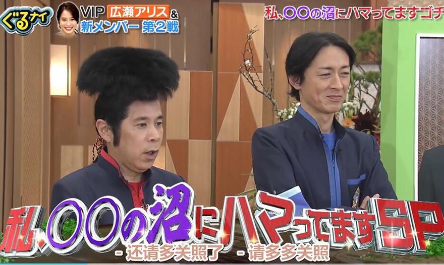 星光熠熠的日本综艺“双胞胎特效化”之道：如何让人们更好的认识双胞胎？