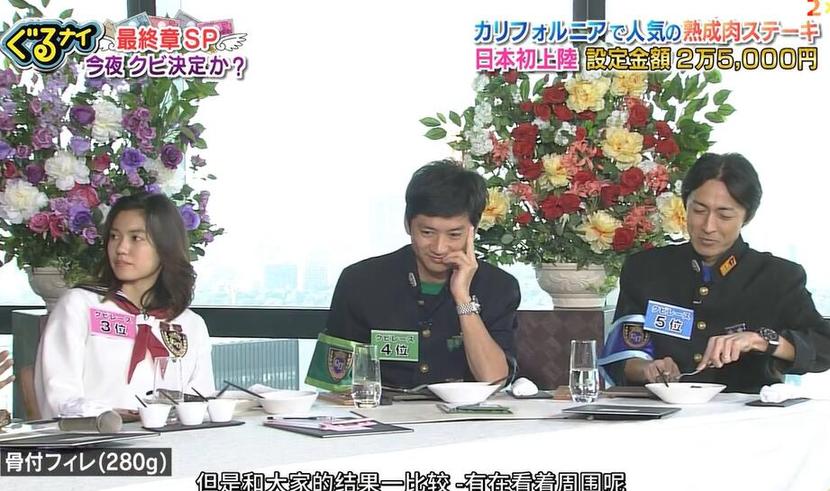 一夜成名的日本综艺之王：见面亲5次让人们体验真实的人生感动