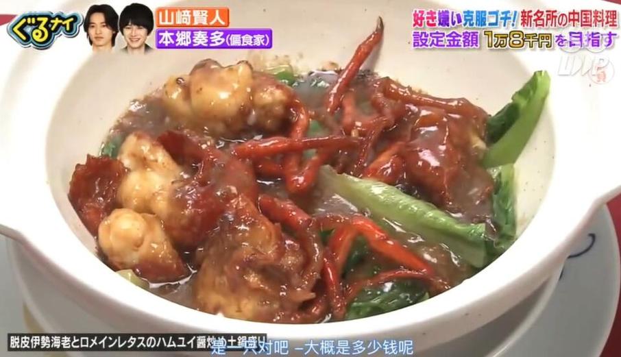 大师之手，实景感受日本室内设计的节目带来的惊喜之美
