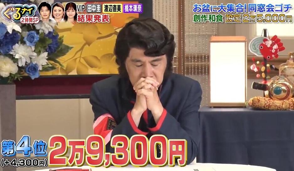 泡温泉轻松约会，日本相亲综艺怎么叫啊？