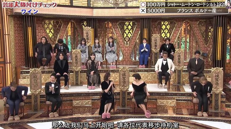 《艺人等级鉴定2022》带你挑战音感、味觉和绘画，看谁更高级