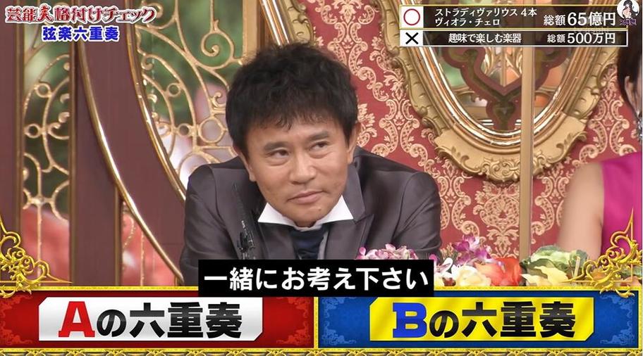 日本男扮女装综艺节目有哪些？一睹这些炫酷扮相，你定能大开眼界