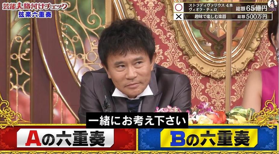 日本夜间节目做黑暗料理的叫什么？揭秘日本综艺节目最新火爆玩法