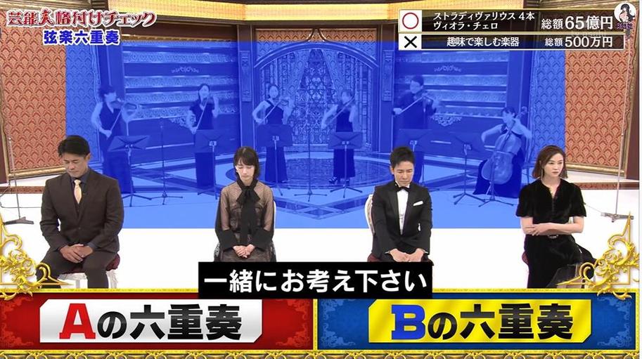 超燃！日本综艺不被发现获奖金，让你一览 “运动员”们的风采与实力
