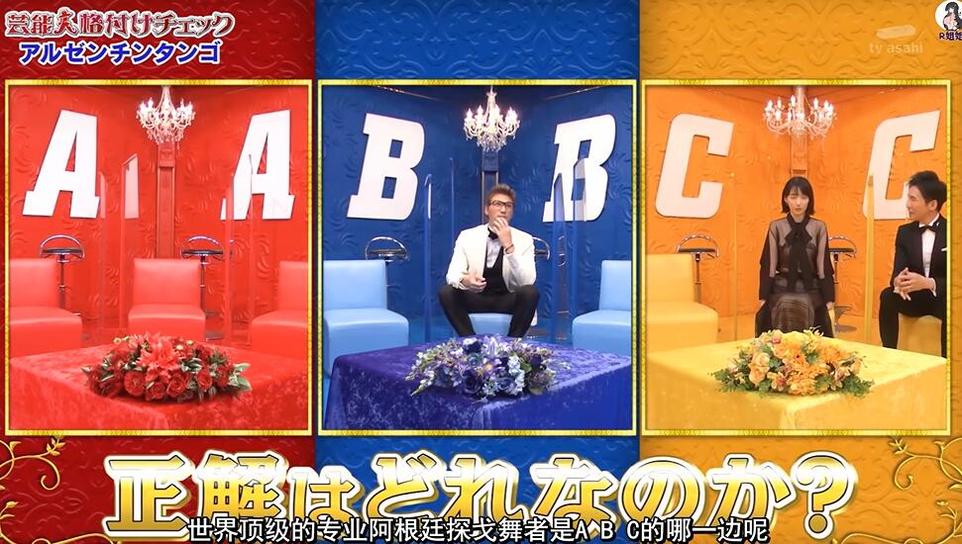 教科书式表现！广户在《艺人等级鉴定》中展现出色绘画技巧
