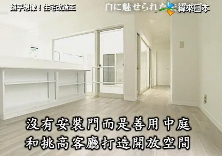 江口智美和所乔治领衔，探秘家庭改造神器！《超级房屋改造王》2022等你来