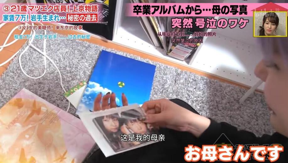 ct节目为什么能够这么火？日本整人节目ct背后的秘密