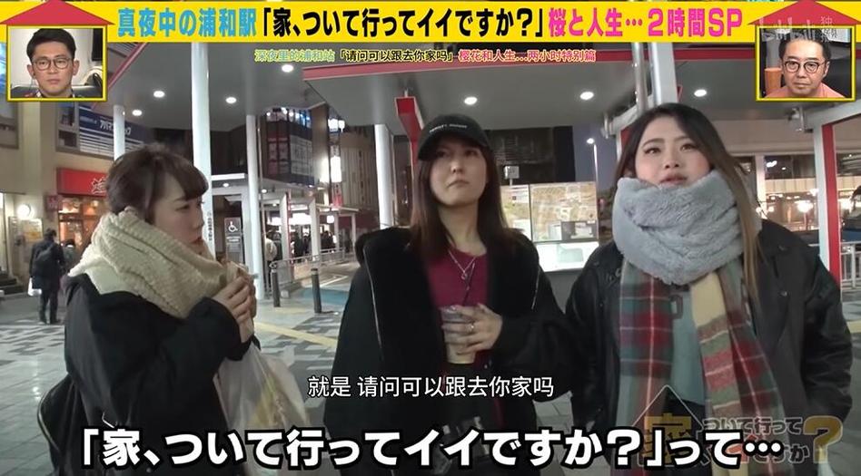 免费在线观看！日本综艺游戏外挂技巧全揭秘