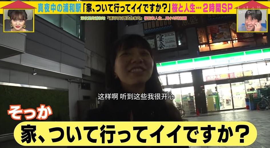 火爆日本男扮女装综艺节目推荐视频，打造不一样的异性风格