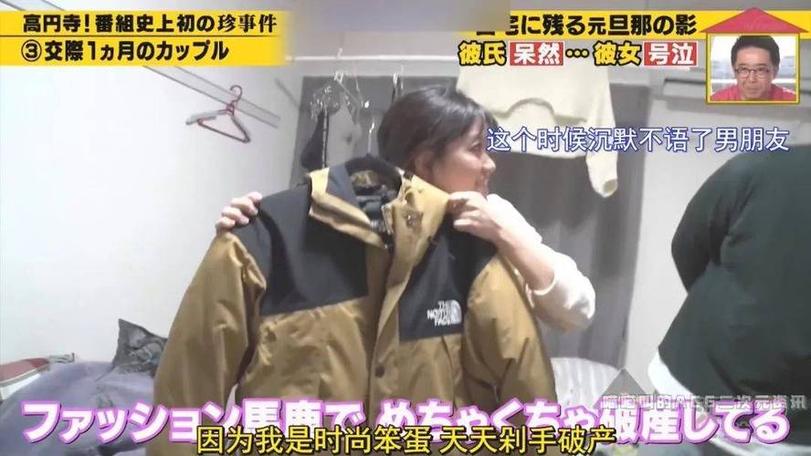 这些日本综艺女艺人名字被搜索最多，难道是因为……？