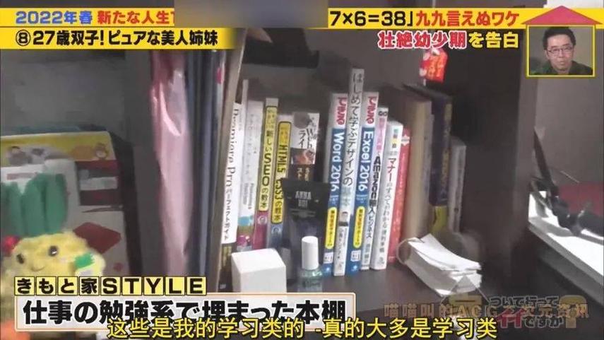 真相大揭秘：这些日本打女明星的综艺是怎么一回事？