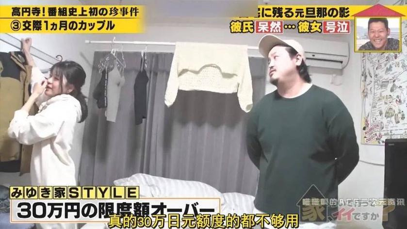 看日本综艺节目瘾强者必备：这3款软件可以满足你的所有需求