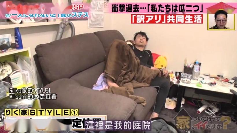 日本综艺女孩子的心机，你猜不到的玩转绝技