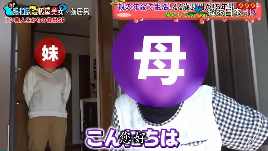 纷纷点赞的日本电视节目：小学女神房间装修之道大揭秘