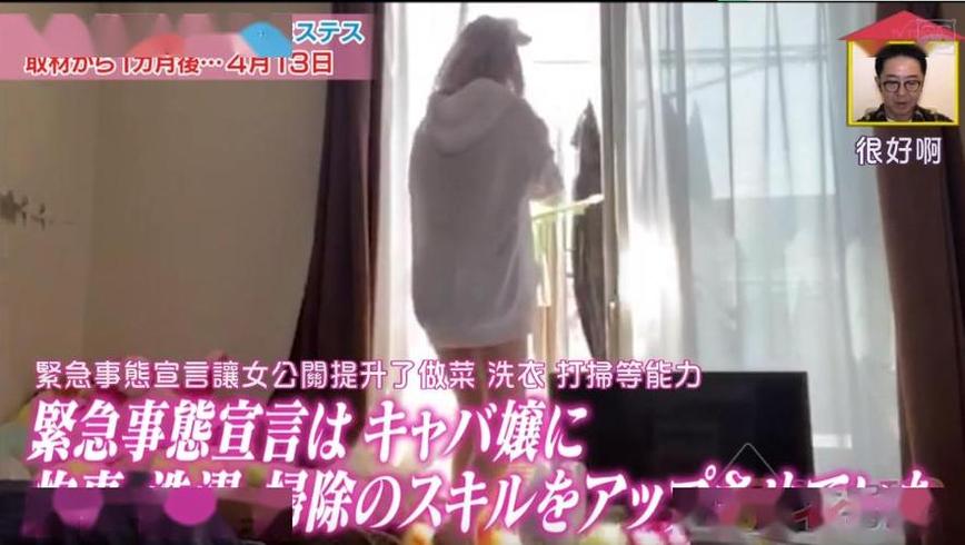 日本综艺“爆”品：暴躁老爹的养成之路