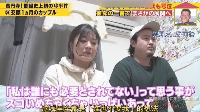 自由自在观看，怎么可以看日本的电视节目？