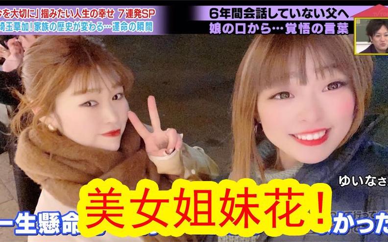 日本综艺《跟拍去你家》可以吗bgm，让你的家变成最美的镜头