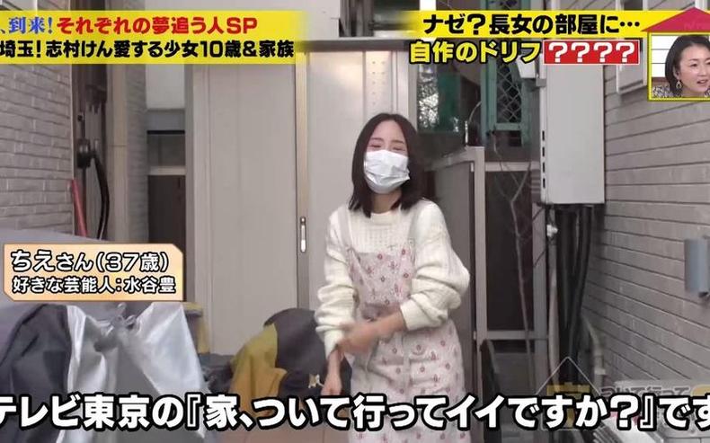 日本综艺家族滑溜溜的对抗02：天赋异禀的笑点大集合