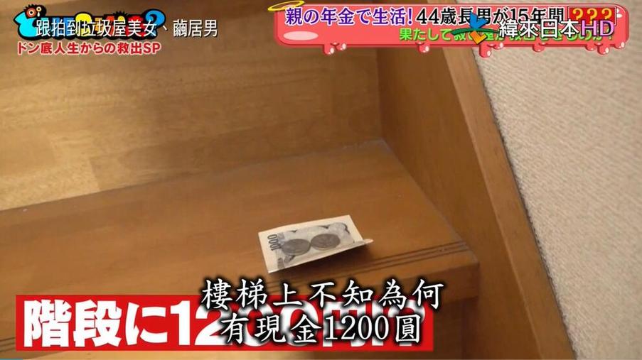推荐一些让你笑到肚子疼的日本电视台娱乐节目有哪些名字？