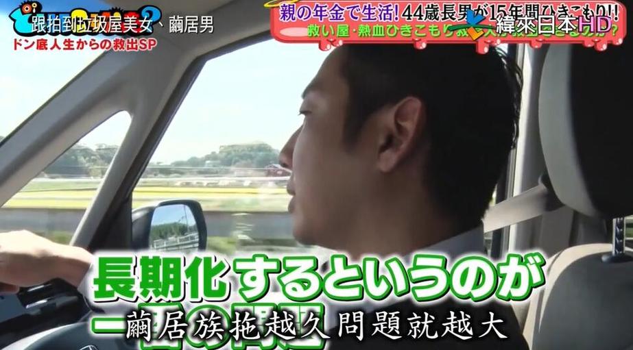 日本综艺节目听力提高效果好，究竟是怎么回事？