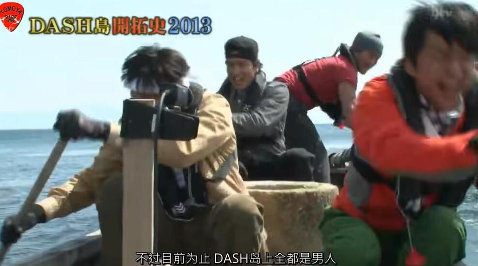 每个人都可以成为“大英雄”！看《铁腕DASH》综艺全集哪里看，把惊险刺激带回家。