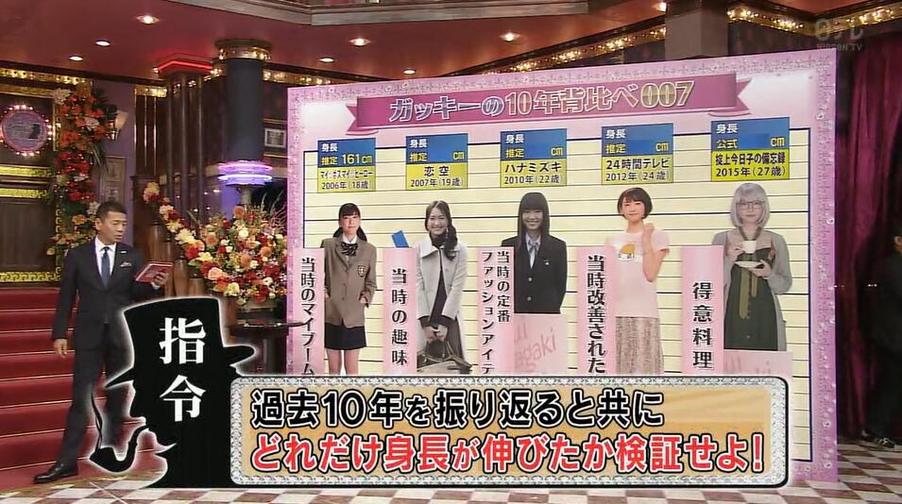 《闲聊007》2016年揭秘，让你大开眼界