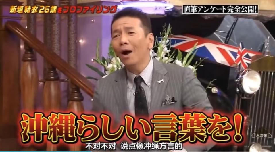 想要观看日本综艺节目，哪里能找到呢？