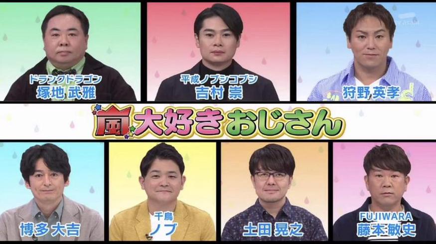 真相大揭秘：尺度大的日本综艺篇章